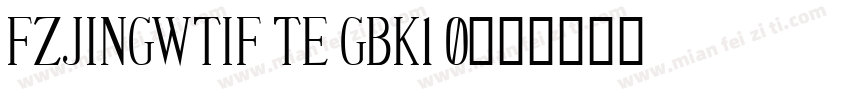 FZJINGWTIF TE GBK1 0字体转换